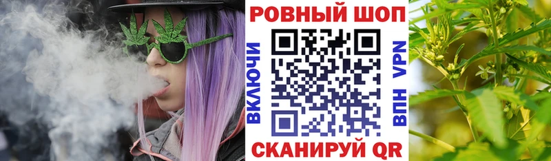 Где продают наркотики Называевск СК  Меф  KRAKEN как зайти  COCAIN  МАРИХУАНА  Галлюциногенные грибы 