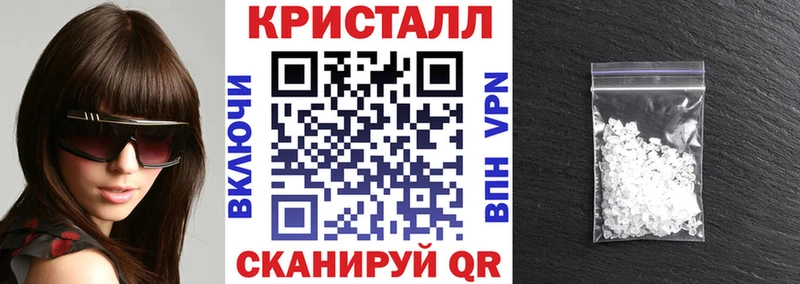 АМФЕТАМИН 98%  Называевск 