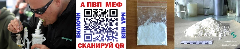 A-PVP СК КРИС  кракен как зайти  Называевск 