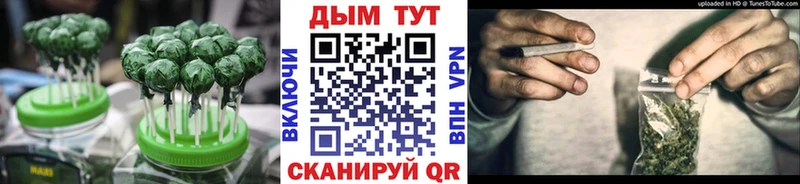 Cannafood марихуана  Называевск 