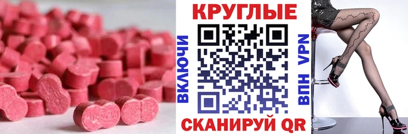 магазин продажи наркотиков  Называевск  Ecstasy Cube 