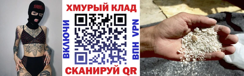 площадка какой сайт  Называевск  Героин гречка 