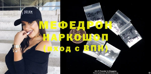 jwh Краснослободск