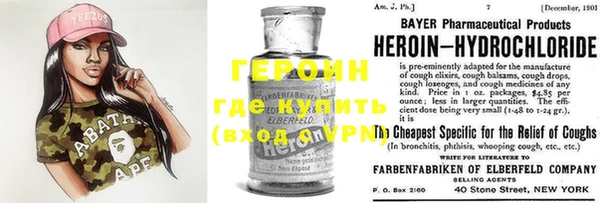мефедрон VHQ Краснотурьинск