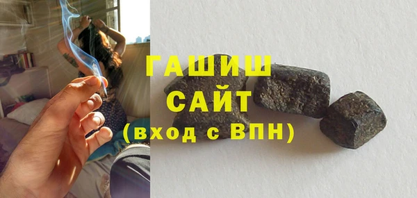 мефедрон VHQ Краснотурьинск