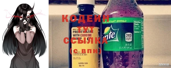 мефедрон VHQ Краснотурьинск