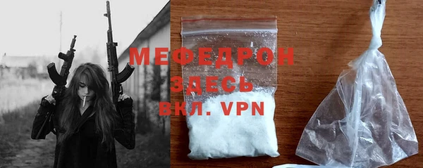mix Красноперекопск