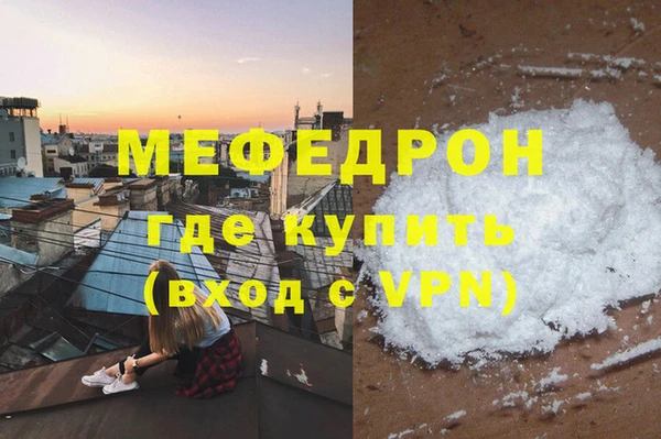 мефедрон VHQ Краснотурьинск