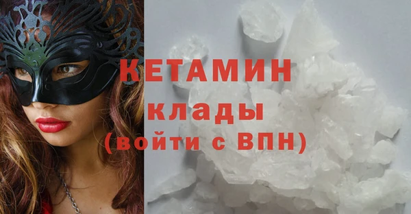 мефедрон VHQ Краснотурьинск