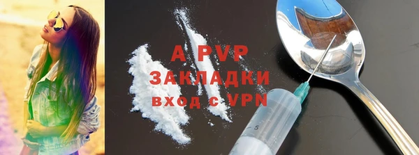 jwh Краснослободск