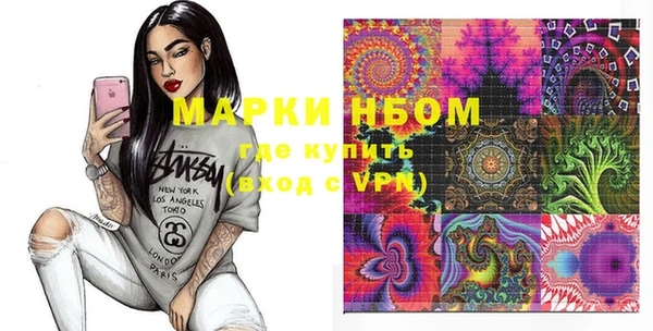 mix Красноперекопск