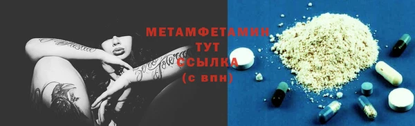 мефедрон VHQ Краснотурьинск