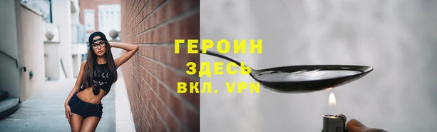 jwh Краснослободск