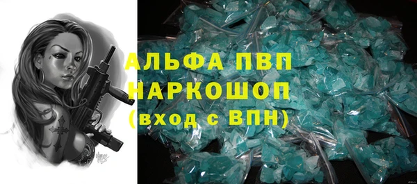 мефедрон VHQ Краснотурьинск