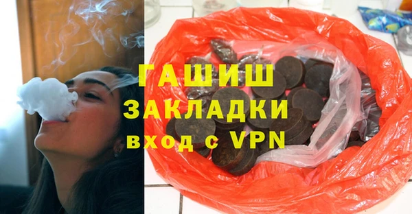 mix Красноперекопск