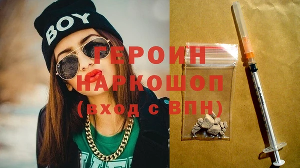 мефедрон VHQ Краснотурьинск