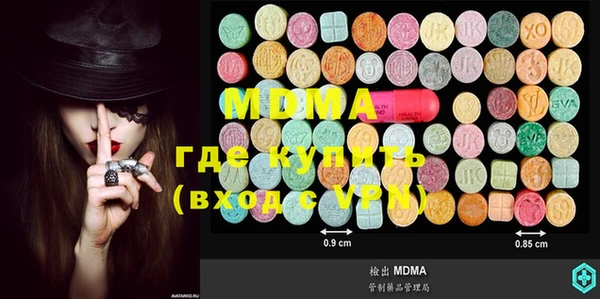 мефедрон VHQ Краснотурьинск