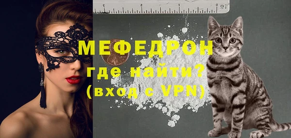 mix Красноперекопск