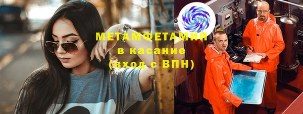 jwh Краснослободск