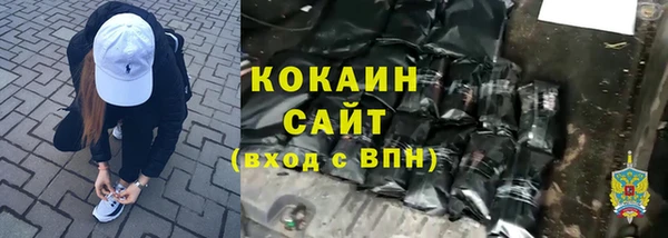 скорость mdpv Куйбышев