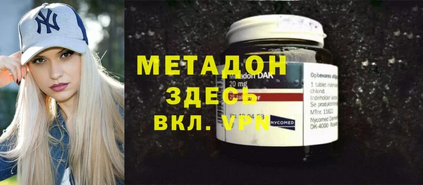 мефедрон VHQ Краснотурьинск