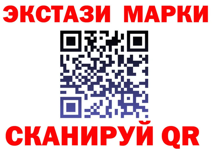 ГАШИШ Изолятор зеркало площадка МЕГА Называевск