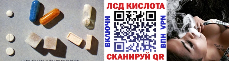 купить наркоту  Называевск  ЛСД экстази ecstasy 