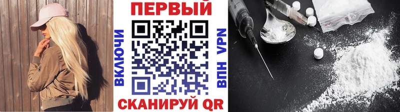 МЕТАМФЕТАМИН пудра  Называевск 