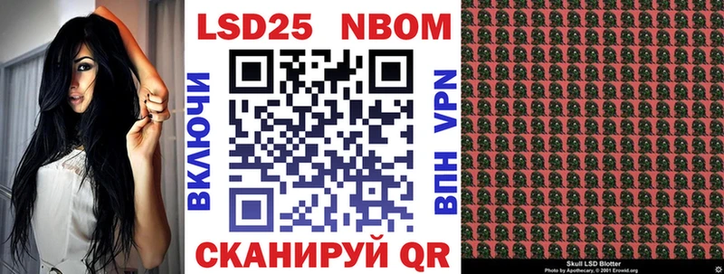 Наркотические марки 1,8мг  KRAKEN вход  Называевск 