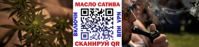 ТГК гашишное масло  Называевск 