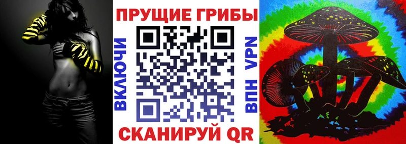 Галлюциногенные грибы ЛСД  Называевск 